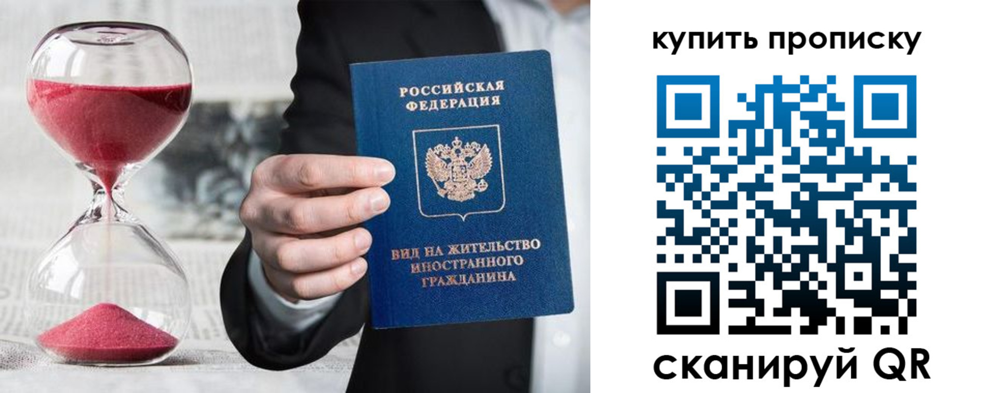 регистрация для школы в Туле