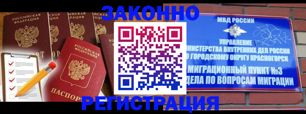временная регистрация госуслуги в Туле